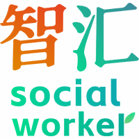 宿迁市智汇社会工作发展中心